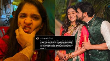 Ambar Ganpule Shares Special Post For Future Wife Shivani Sonar On Her Birthday