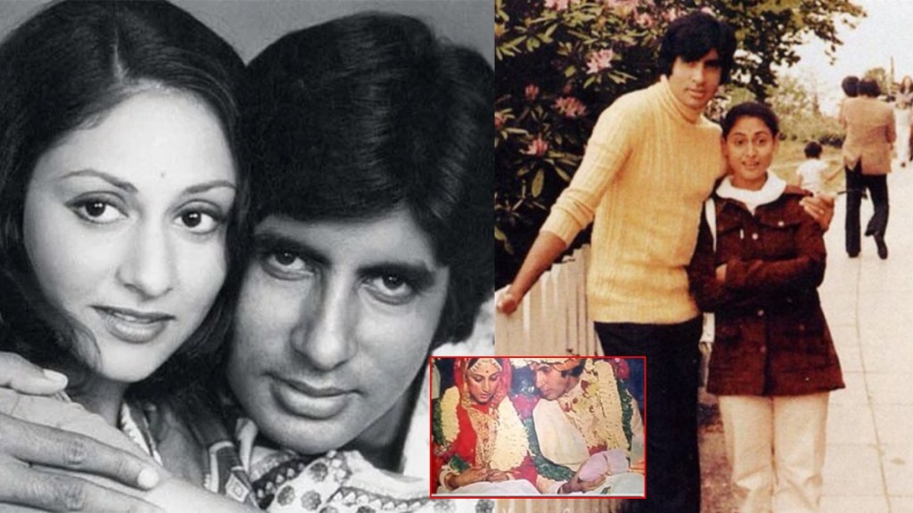 Amitabh Bachchan jaya bhaduri wedding