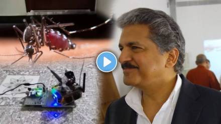 Anand Mahindra shares mosquito killing device