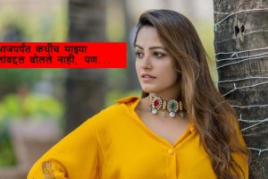 Anita Hassanandani worked as receptionist