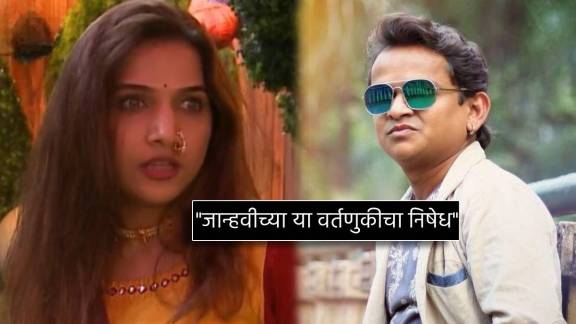 Bigg Boss Marathi Season 5 Ankur Wadhave Reaction angry post on janhvi killekar Behavior