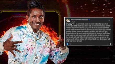 Bigg Boss Marathi Ankur Wadhave angry post on Suraj Chavan treatment in house