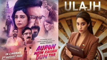 Auron Mein Kahan Dum Tha vs Ulajh box office