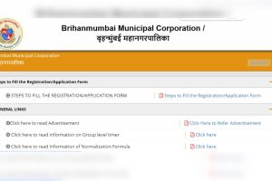 BMC Recruitment 2024