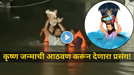 Baby saved from flood water this incident reminiscent of the birth of Krishna