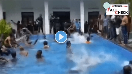 Bangladesh Viral Video of Sheikh Hasina house goes viral on social media protester in swimming pool