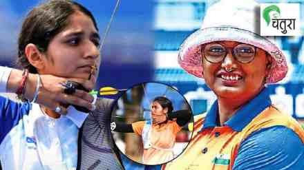 Bhajan Kaur, Ankita Bhakat, Deepika Kumari, Olympic archery, determination, setbacks,