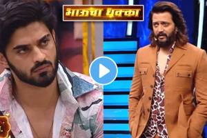 Bigg Boss Marathi Season 5 Riteish Deshmukh target to Arbaz Patel