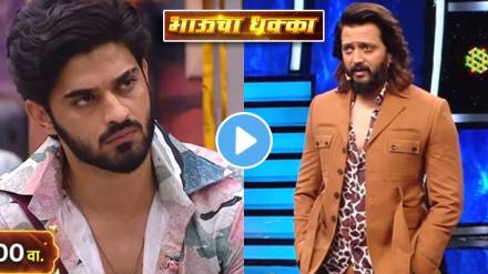 Bigg Boss Marathi Season 5 Riteish Deshmukh target to Arbaz Patel