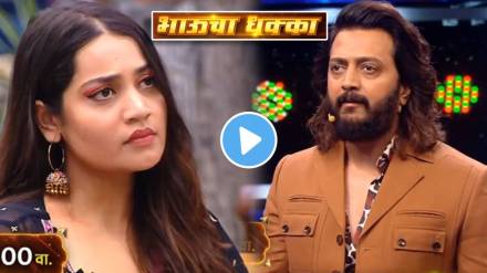 Bigg Boss Marathi Season 5 riteish deshmukh angry on arya jadhav