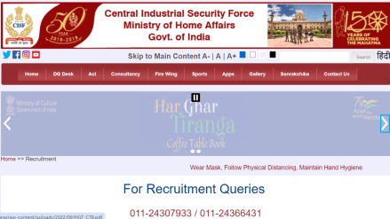 CISF Recruitment 2024