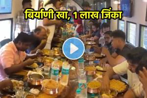 Chicken Biryani Contest Video marathi