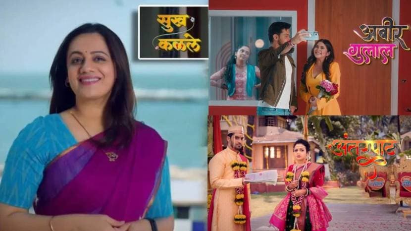 Colors Marathi Serial Sukh Kalale, antarpat, abeer gulal will off air