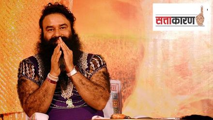 Dera chief Ram Rahim get Parole before Election