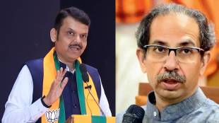 What Devendra Fadnavis Said About Uddhav Thackray?