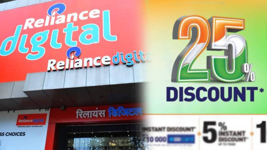 Digital India Sale Running until 18 August 2024