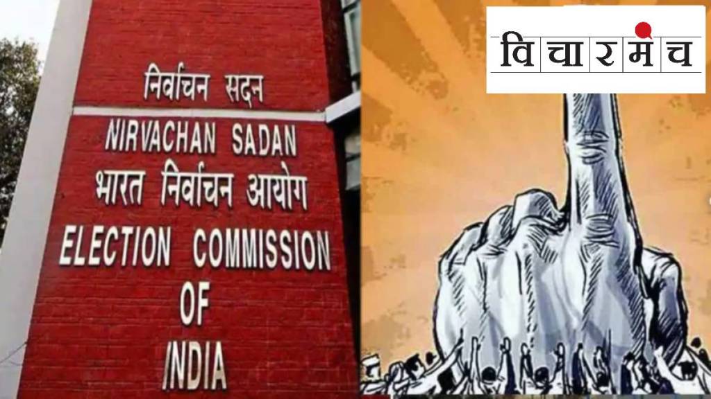 Election Commission of india, EVM machines, lok sabha result 2024