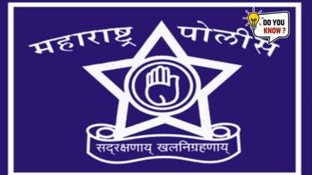 News About Police Logo