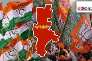 assembly election 2024, maha vikas aghadi, mahayuti, Gadchiroli, BJP, Congress