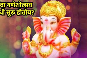 Ganesh Chaturthi 2024 date timings subha muhurat significance