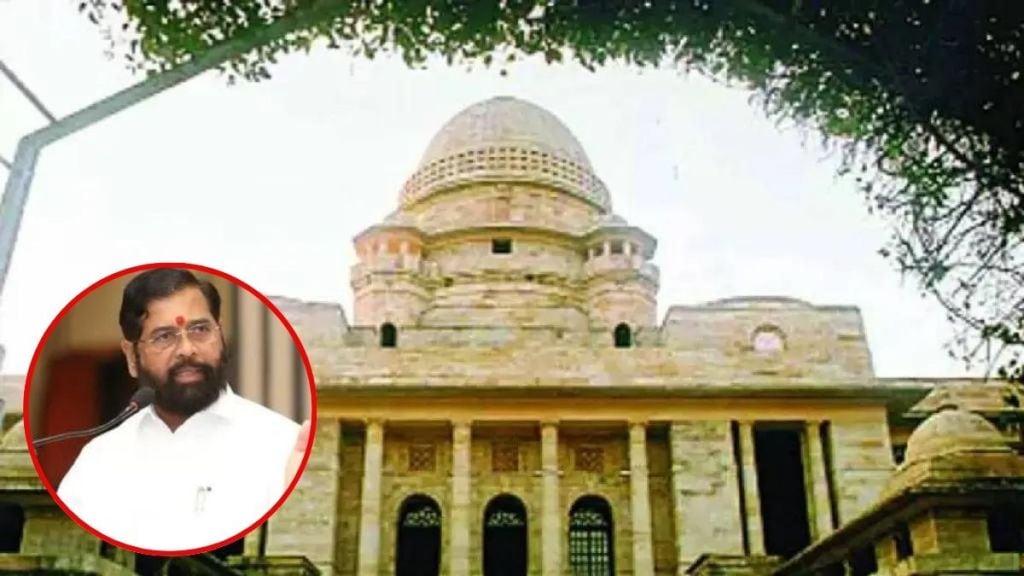 Cm Eknath Shinde was ordered by Nagpur Bench of Bombay High Court to reply within three weeks