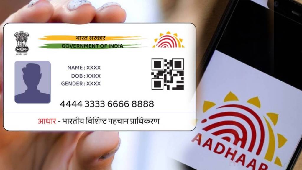 How to update Aadhaar online