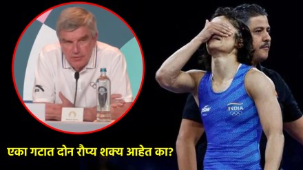 Vinesh Phogat Disqualification Appeal Updates Paris Olympics 2024 in Marathi