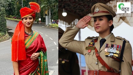 IPS Tanu Shree Cleared UPSC After Got Married women success story