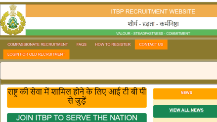 ITBP Constable Recruitment 2024 Registration for 819 posts begins on September 2, details here