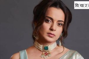 Will Kangana Ranaut be a headache for BJP after controversial statement