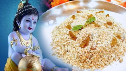 Krishna Janmashtami Sunthavada Recipe Special prasad Recipe on Shree Krishna Janmashtami dvr 99