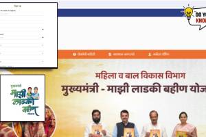 Mukhyamantri Majhi Ladki Bahin Yojana Online Apply through Website in Marathi