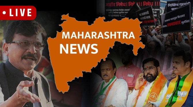 Maharashtra Vidhan Sabha Election 2024 Live Updates in Marathi