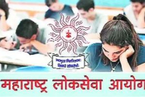 MPSC Exam Loss of two lakh candidates for five thousand students