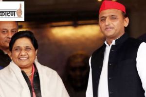 Mayawati, Akhilesh Yadav TIEPL