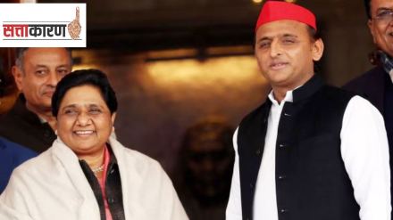 Mayawati, Akhilesh Yadav TIEPL