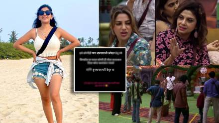 Bigg Boss Marathi Season 5 Mira jagannath share controversial post on Bigg Boss