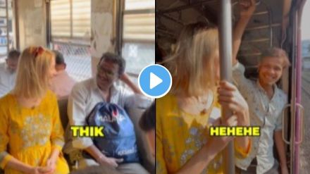 Mumbai Local Train Video Viral