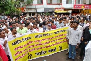 Is Wadala area in Nashik municipal area marchers questions