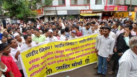 Is Wadala area in Nashik municipal area marchers questions