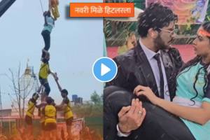 Navri Mile Hitlerla Upcoming Episode leela abhiram celebrate dahi handi