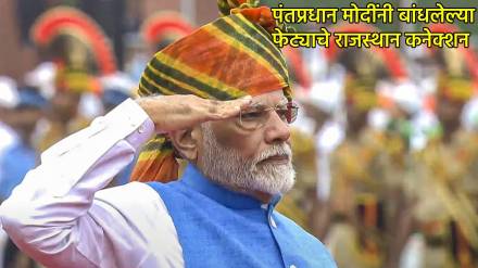 independence day 2024 pm modi leheriya print rajasthani turban fheta