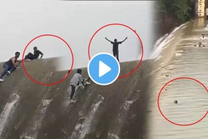 Nagpur Youth Stunt Video Makardhokada Dam Accident young man fell into the lake and died of drowning on the spot the incident happened