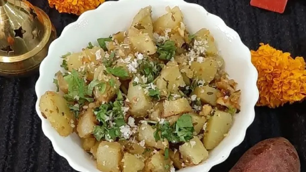 Ratalyache bhaji recipe in marathi