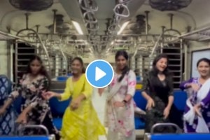 Mumbai local video of some girls dancing on a marathi song Khandalyachya Ghatat Gadi Chale Zokaat in mumbais local train is going viral