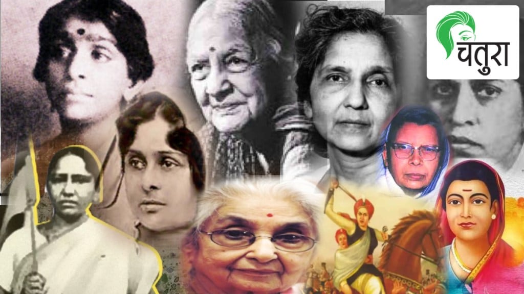 Independence Day 2024 Women Freedom Fighters in India in Marathi