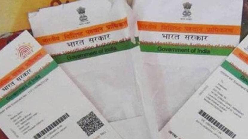 how to find lost Retrieve UID Or EID number when you lost aadhar card