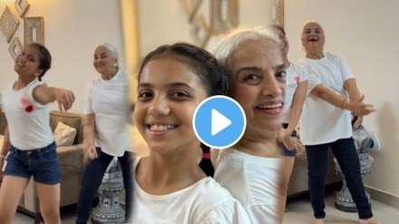 Vicky kaushal tauba tauba song Video grand mother and grand daughter dance