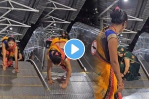 video of women using an escalator for the first time suddenly fell on their face viral video