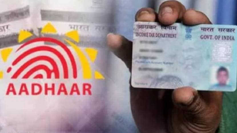 how to find lost Retrieve UID Or EID number when you lost aadhar card